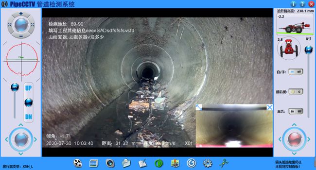 长乐管道CCTV检测专家-炜誉市政工程有限公司