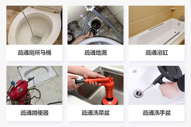 长乐下水道疏通电话【管道疏通】24h专业上门服务